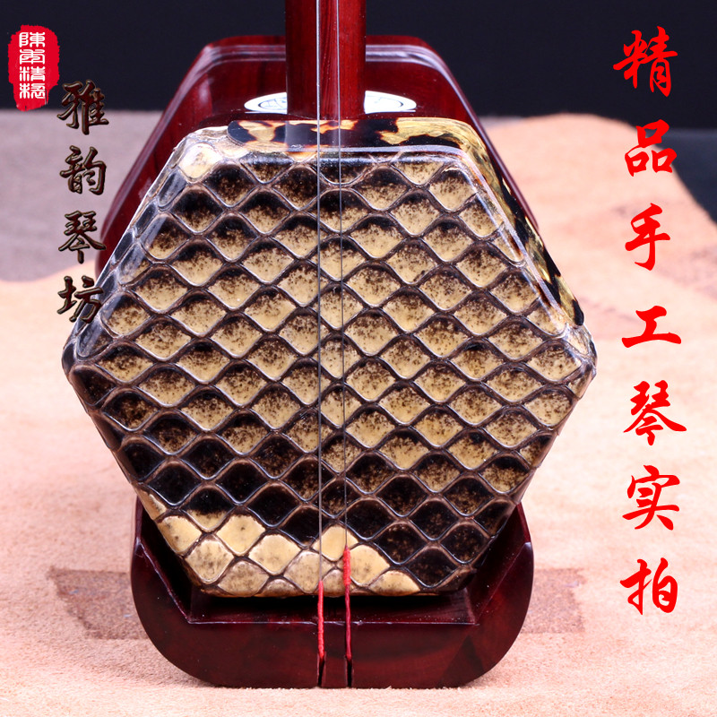 雅韵琴坊 陈年精制精品小叶紫檀二胡 收藏品 专业独奏二胡