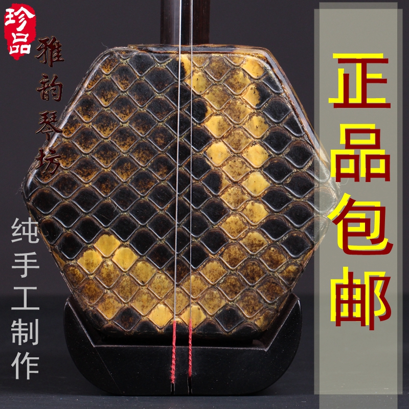 黑紫檀二胡红木二胡黑檀二胡黄杨龙凤雕尊贵紫光檀高级二胡