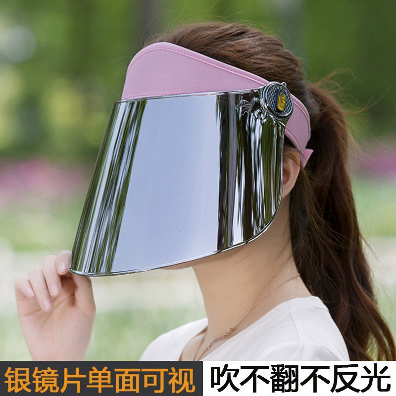 防晒面罩女防紫外线遮阳帽女夏季帽子全遮脸骑行电动车空顶太阳帽