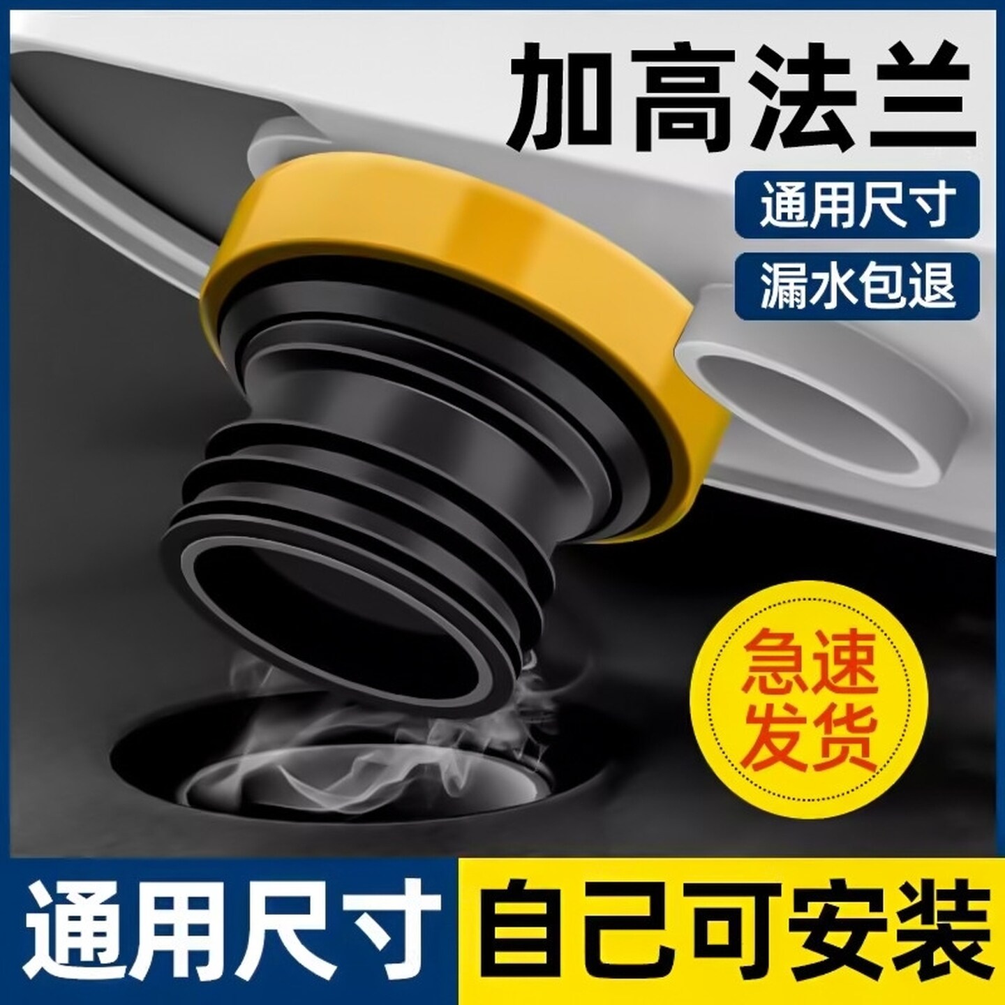 马桶黄油法兰密封圈防臭加厚垫圈加长加高通用坐便器配件大全耐用