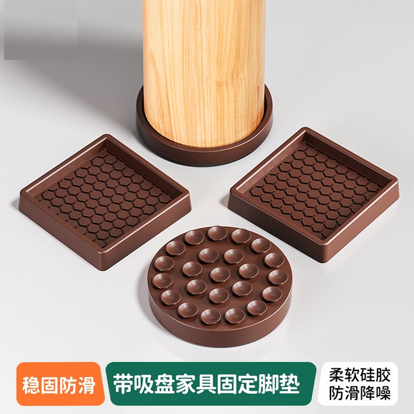 硅胶防滑垫片椅子腿静音贴床脚沙发家具防位移神器桌脚固定器通用