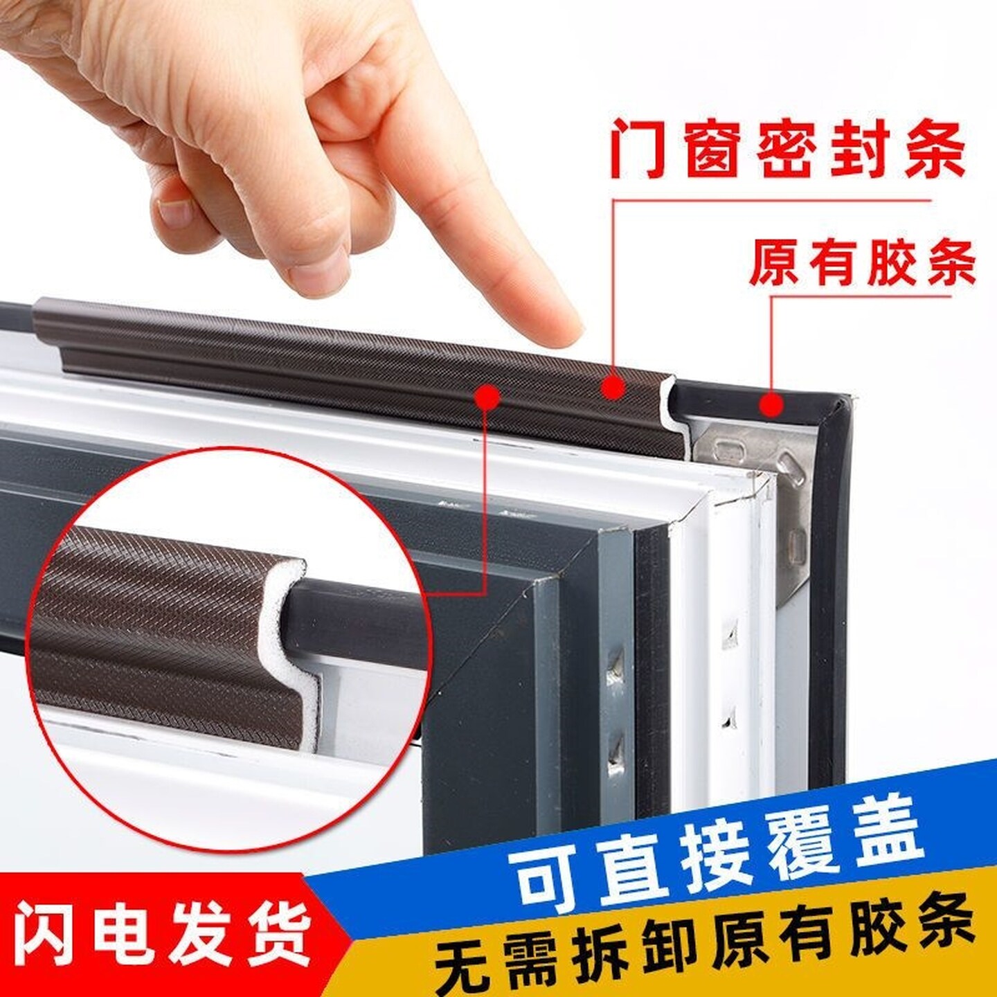 密封条平开窗保暖防风防尘降噪密封隔音胶条自粘塑钢断桥铝推拉窗