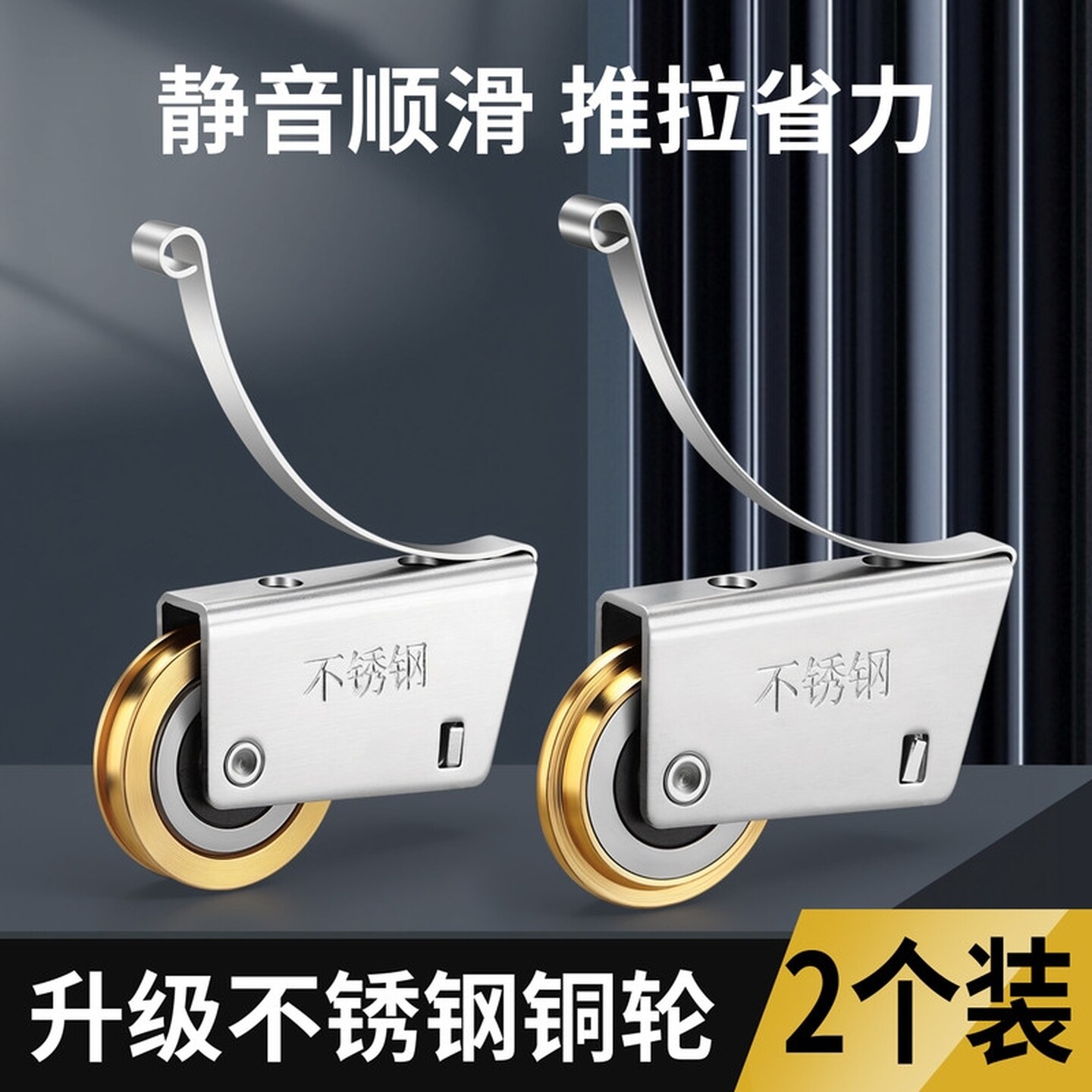 厨房卫生间玻璃移门地滑轮滚轮橱柜壁柜衣柜推拉门轨道下滑轮双轮