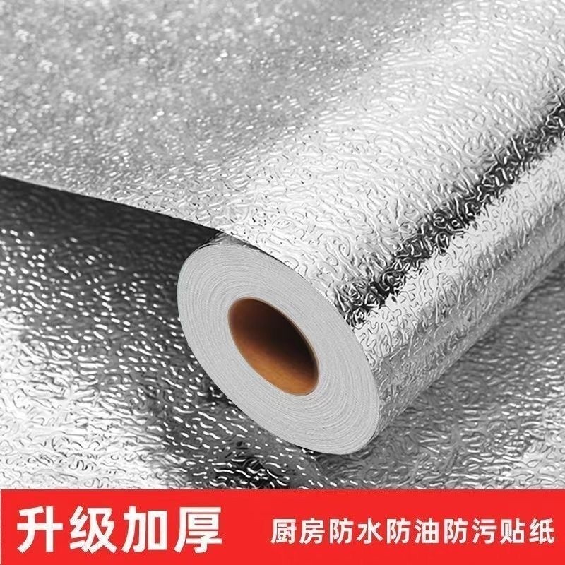 橱柜防水铝箔板加厚厨房防水防油贴纸灶台橱柜油烟机耐脏高温防潮