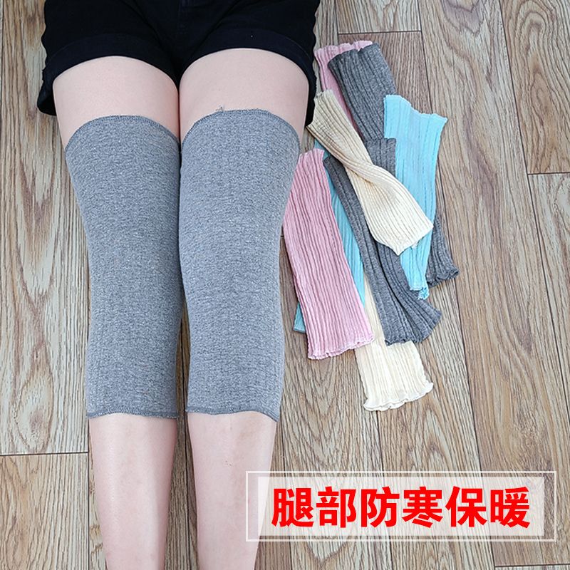 孕妇产后护膝盖月子防寒袜套保暖老寒腿成人护关节护腿套秋冬薄款