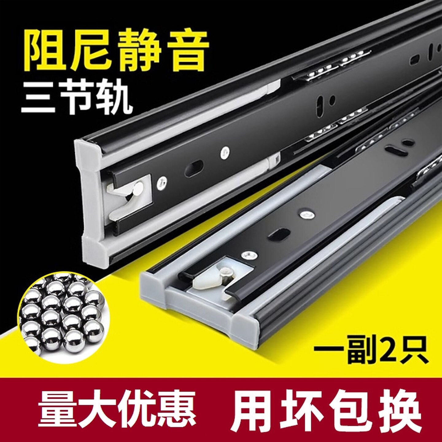 重型抽屉轨道三节轨不锈钢阻尼缓冲橱柜滑轨滑道静音滚珠反弹导轨
