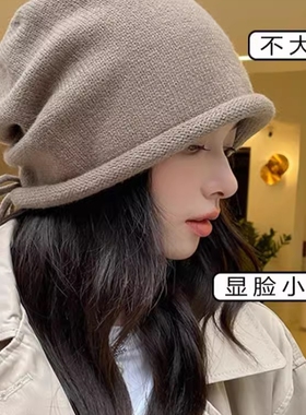 卷边针织帽薄款女毛线帽堆堆帽情侣包头帽春秋月子帽大头围加大深