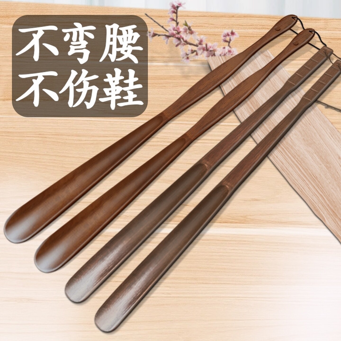 实木鞋拔子加长柄家用孕妇穿鞋神器鞋扒鞋老年人不弯腰孩子提鞋器
