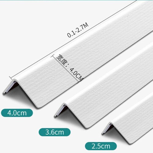 PVC直角L型护角条塑料阳角白色客厅护墙角墙壁装饰防撞条包边收口