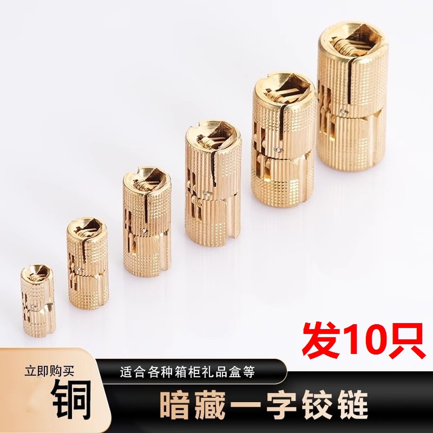 铜铰链柜门翻板一字平开合页暗藏圆柱箱子无缝180度十字铰礼品盒