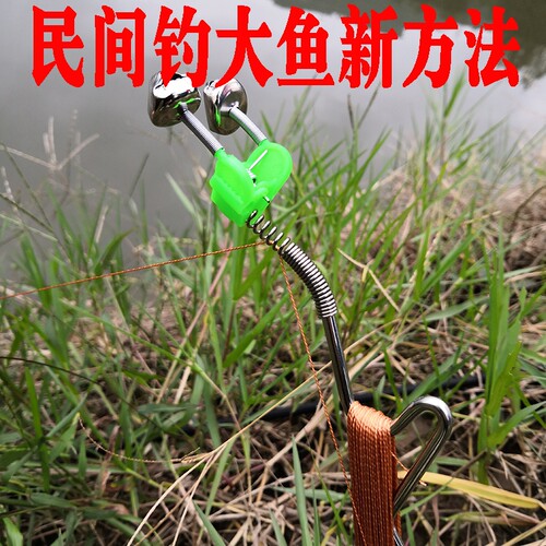 带弹簧地插钓鱼地插手线自动钓鱼器铃铛钓鱼线组针爆炸钩报警铃铛