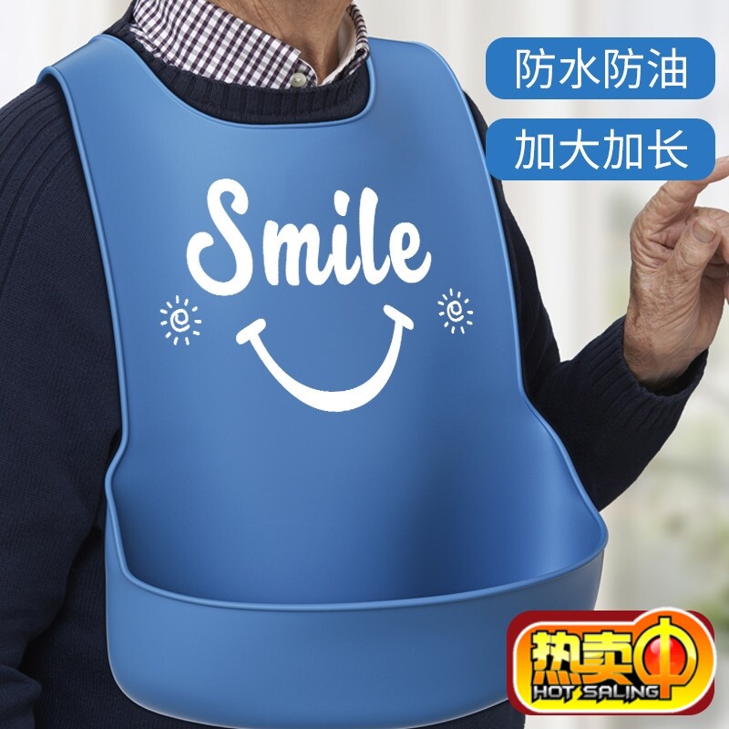 围兜老人喂饭饭兜吃饭专用硅胶围裙老年人成人用的防水围嘴口水兜