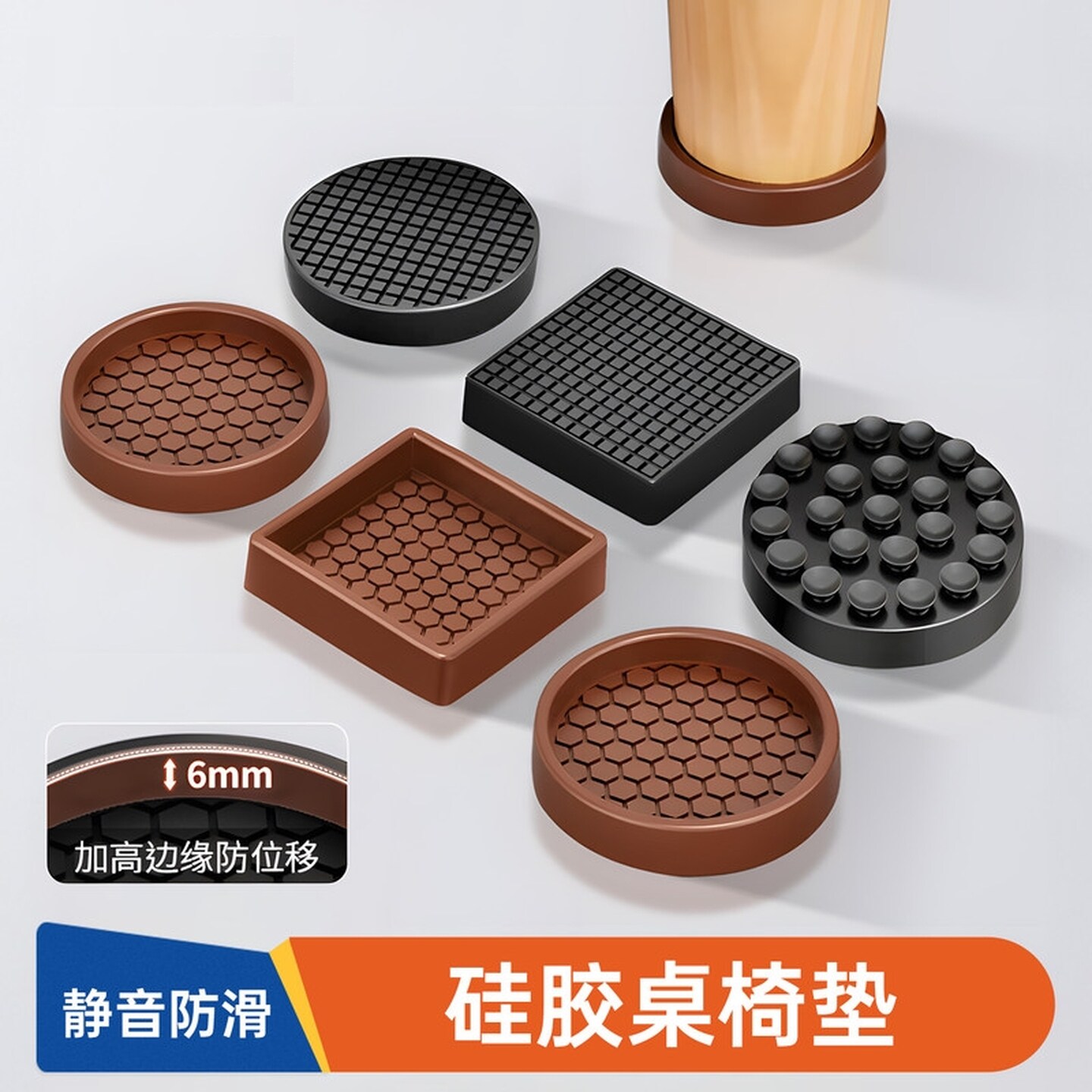 沙发防滑垫床脚硅胶保护垫桌椅腿脚垫固定神器家具防移位方形圆形