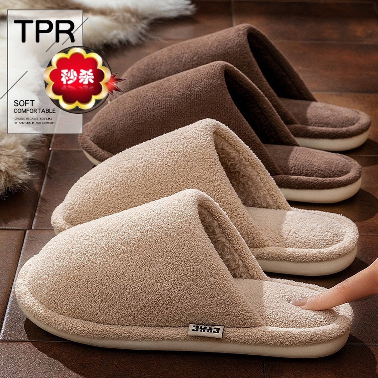 静音棉拖鞋情侣家居一对女士2026新款秋冬简约居家室内防滑保暖男