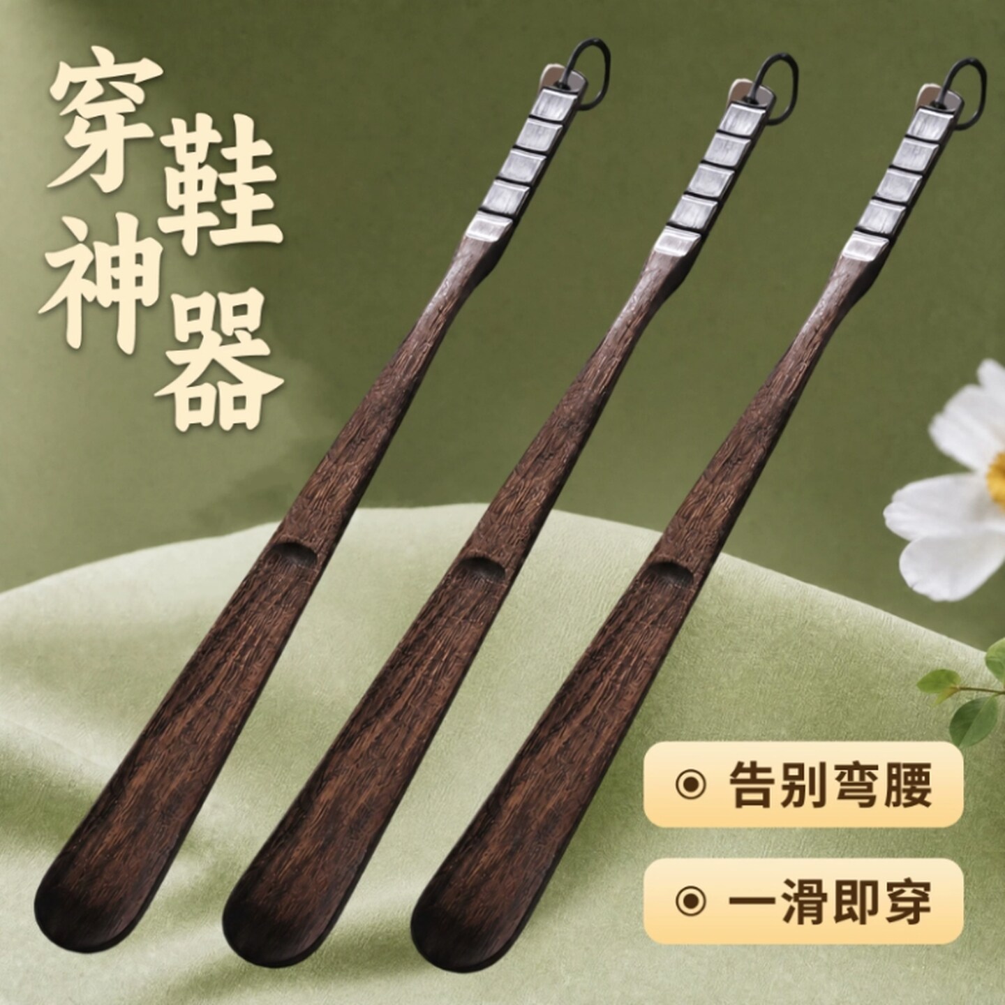 实木鞋拔子老年人长柄家用胡桃木穿鞋神器孕妇木质不弯腰提鞋扒器