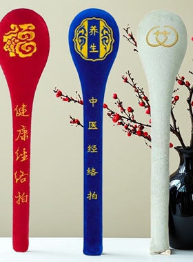 中医经络拍打神器养生拍打器拍八虚筋络棒专用按摩敲打锤背肩大腿