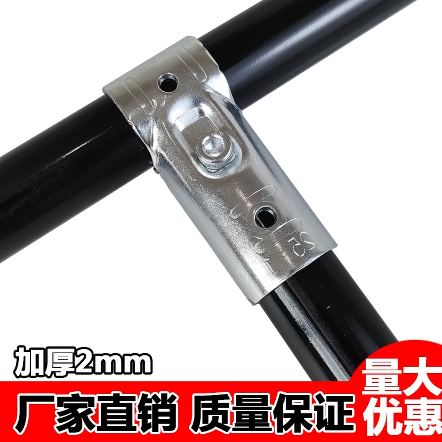 20/32mm不锈钢圆管25连接件接头六分铁管镀锌管钢管加厚固定卡扣