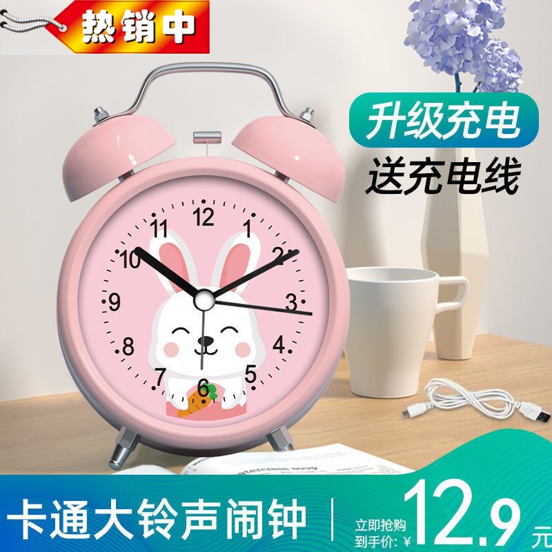 智能小闹钟学生用专用起床神器钟儿童男孩女孩时钟强力叫醒高中生