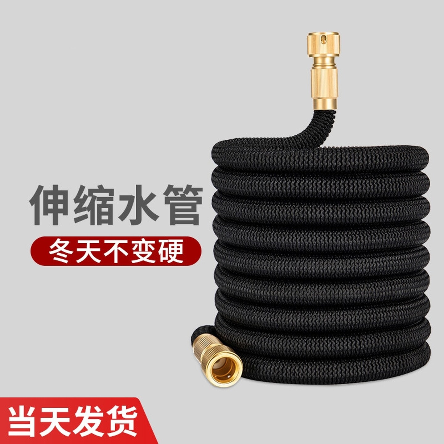 伸缩水管洗车水枪高压家用浇花专用软管接自来水增压冲洗防爆防冻