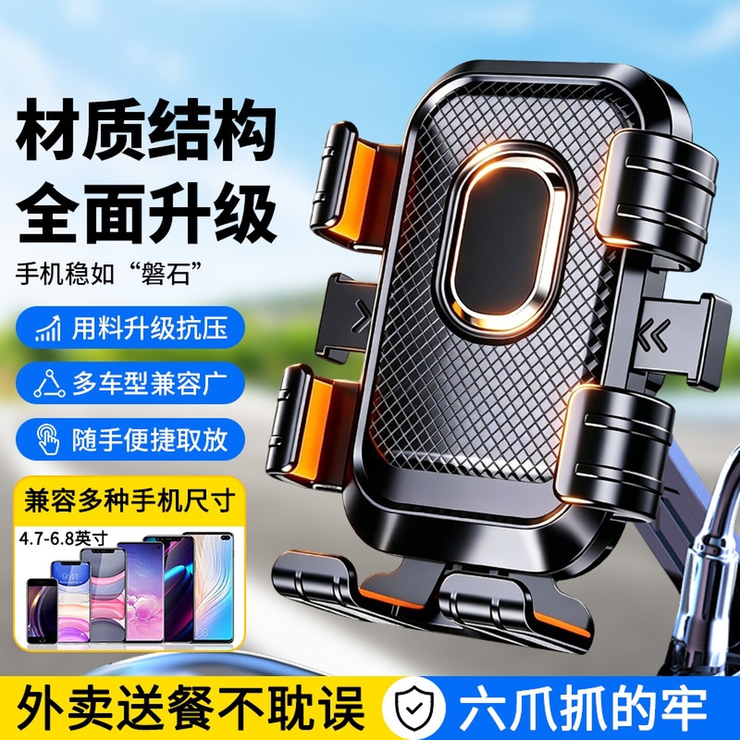 骑行防震自行车手机支架防抖摩托电动车电摩导航架车把后视镜防雨