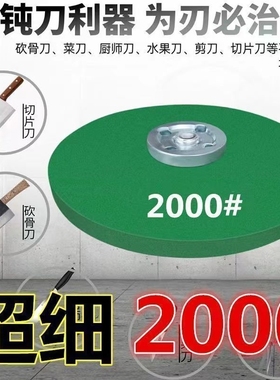 砂轮超细角磨机磨刀专用磨菜刀耐磨光片精细磨钻头手枪钻抛光神器