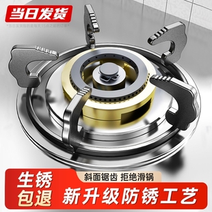 煤气灶支架燃气灶具台炉架子托架底座防滑配件大全液化气小锅通用