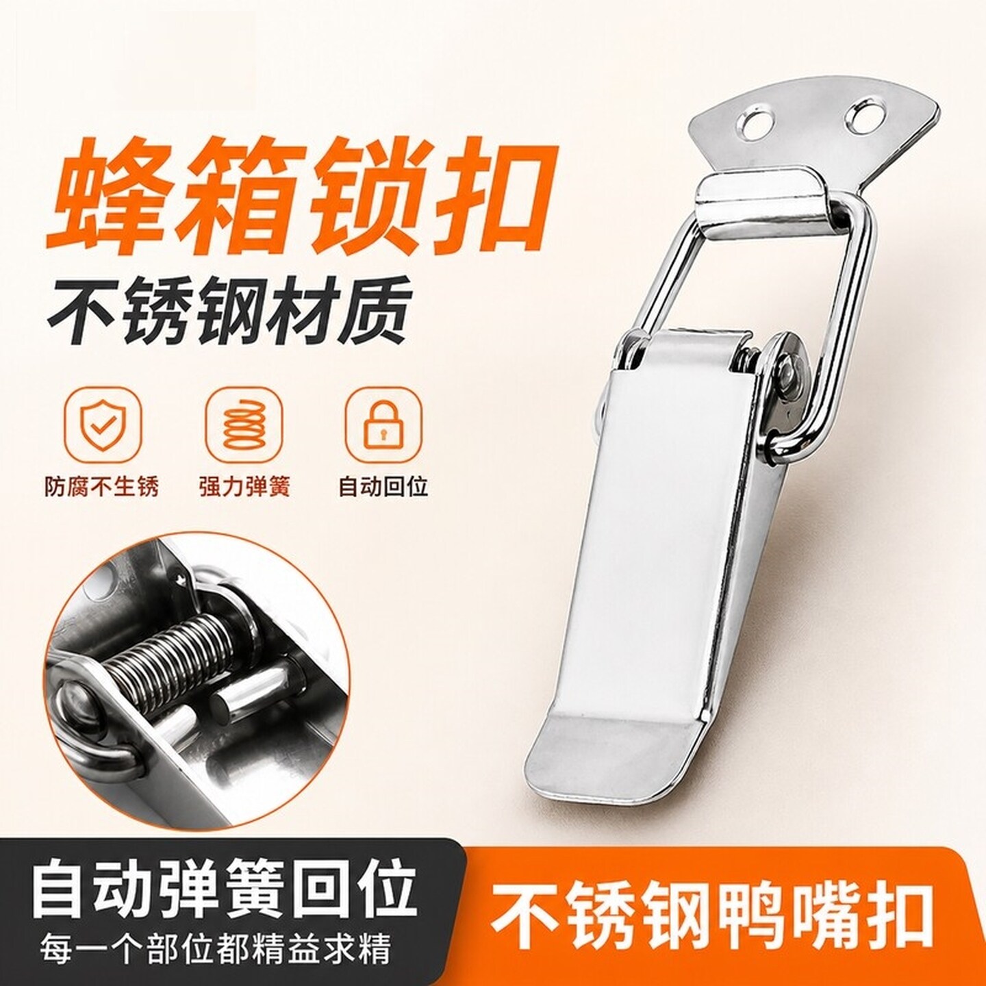 不锈钢箱子搭扣工具箱锁扣老式门卡扣固定家用柜子门锁鸭嘴扣木箱