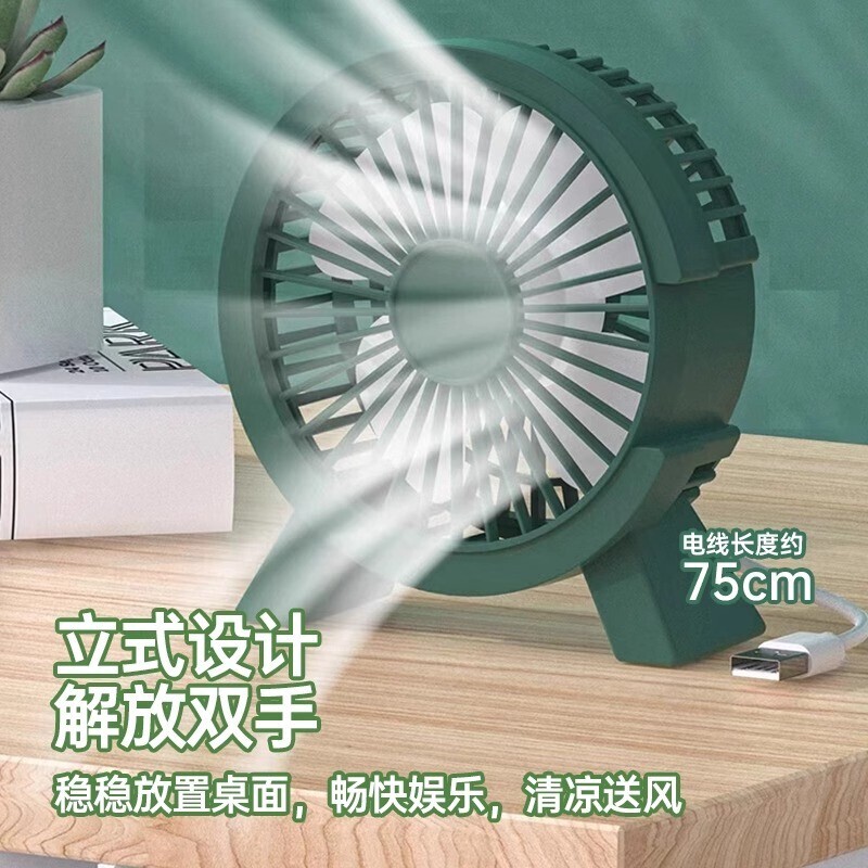 usb新款桌面小风扇大C小C学生宿舍迷你静音大风力卡通电风扇礼品