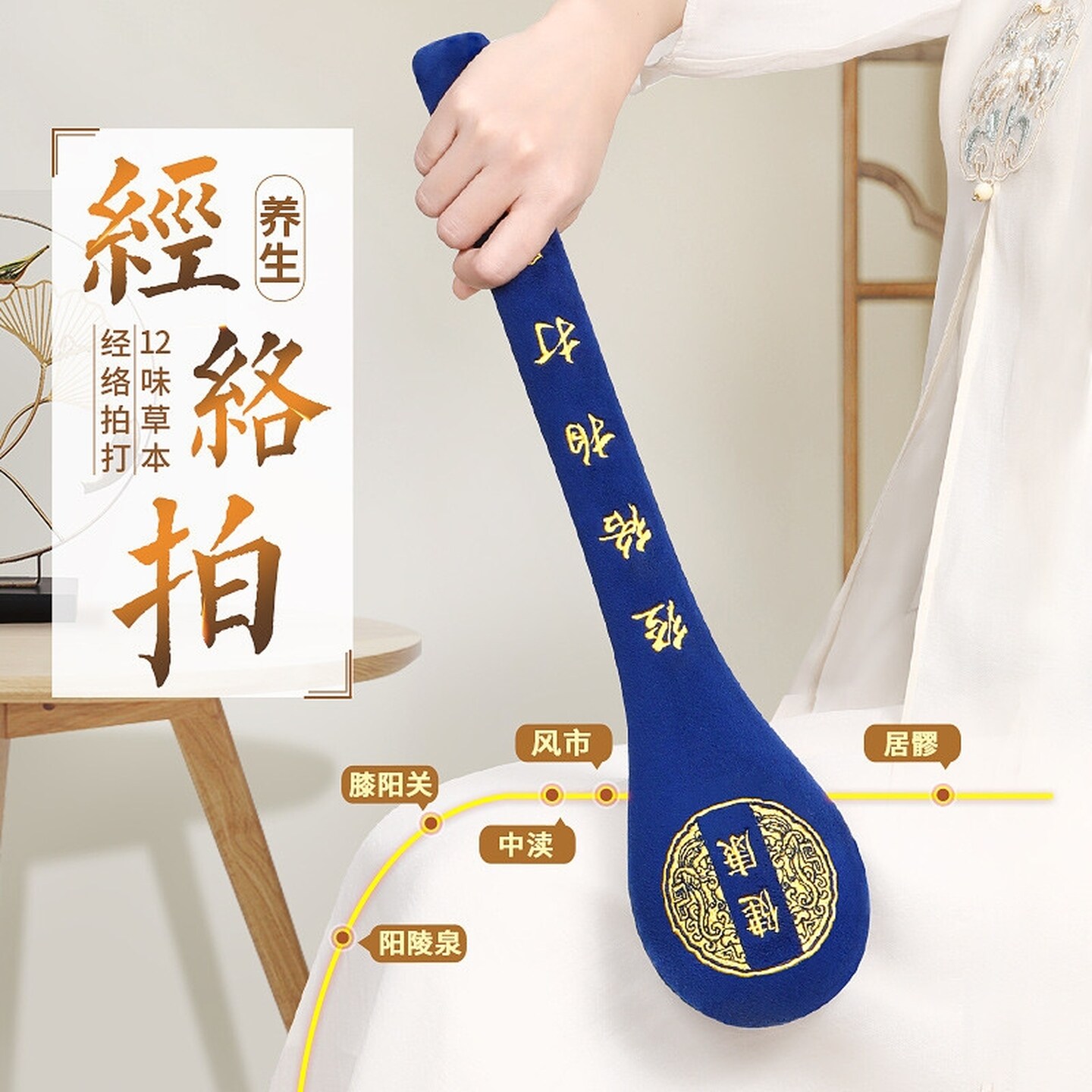 经络拍大号拍打器按摩锤子敲打棒捶背敲背颈肩中医疏通拍八虚神器