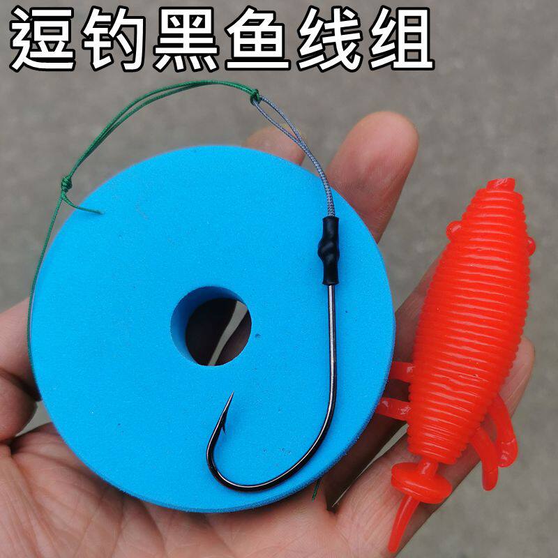 钓黑鱼线组手竿逗钓传统钓黑鱼钩定点钓乌鱼钓组加强加粗黑鱼钩渔