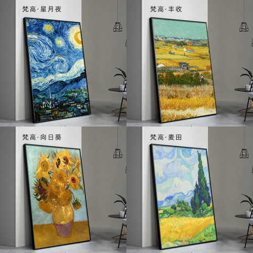 梵高油画玄关客厅装饰画卧室壁画