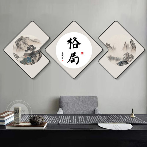 新中式山水字画客厅装饰画背景墙