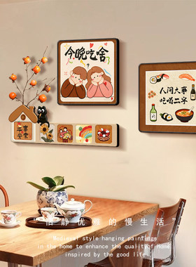 中古风餐厅挂画饭厅餐桌新中式画