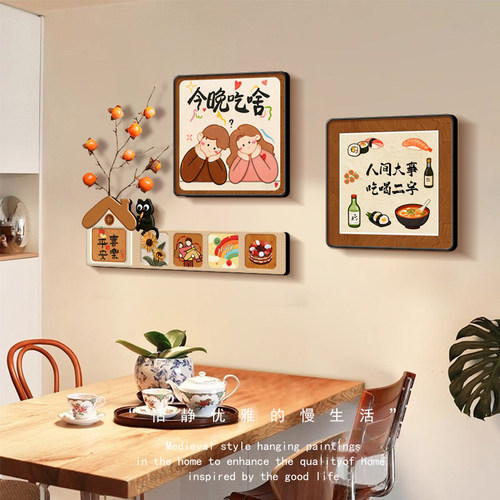 中古风法式复古中式餐厅餐桌挂画
