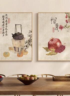 餐厅餐桌中式装饰画饭店墙面壁画