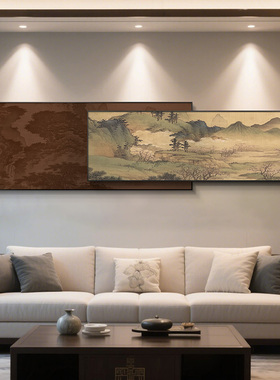 千里江山图沙发背景墙挂画中式