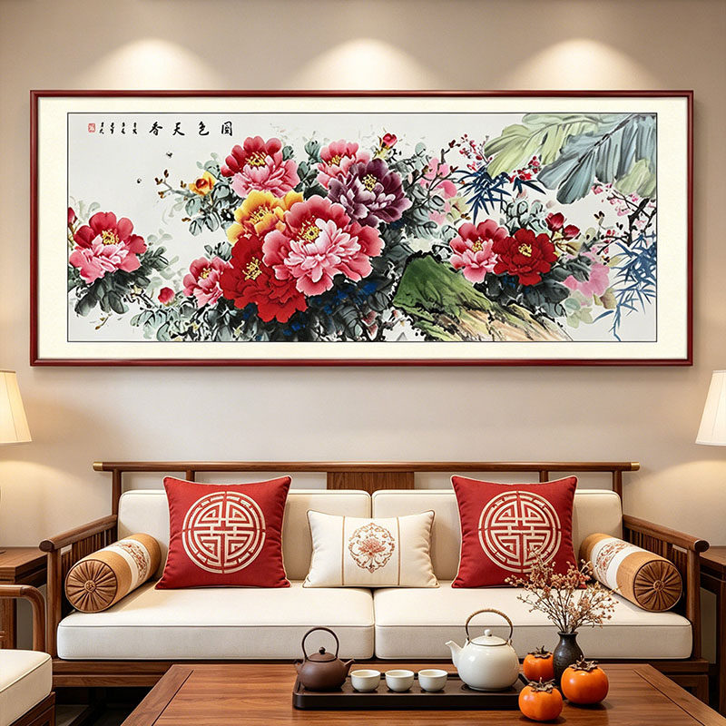 2026新款国色天香中式客厅牡丹装饰国画沙发背景墙办公室客厅挂画