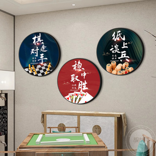 棋艺室装饰墙面挂画专用宣传海报棋牌室背景画创意字文化墙上壁画