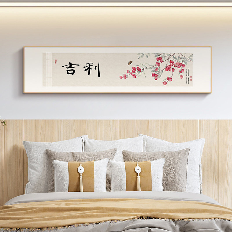 新中式客厅禅意挂画沙发背景荷花书法装饰画福字卧室床头茶室壁画,家居饰品,现代装饰画,淘宝优惠券,粉丝福利购,淘宝优惠卷