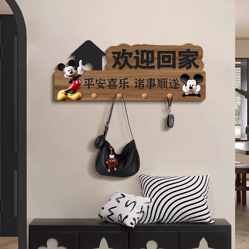 入户衣帽架洞洞板客厅墙壁收纳挂