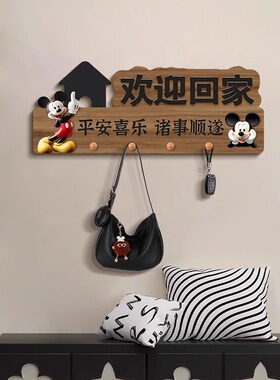 入户衣帽架洞洞板客厅墙壁收纳挂