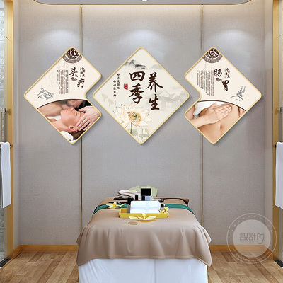 中医养生馆美容院墙面海报装饰画