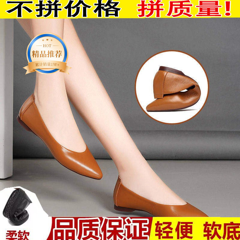 正品职业软底工作鞋女新款黑色夏季软皮平底皮鞋女上班舒适单鞋女
