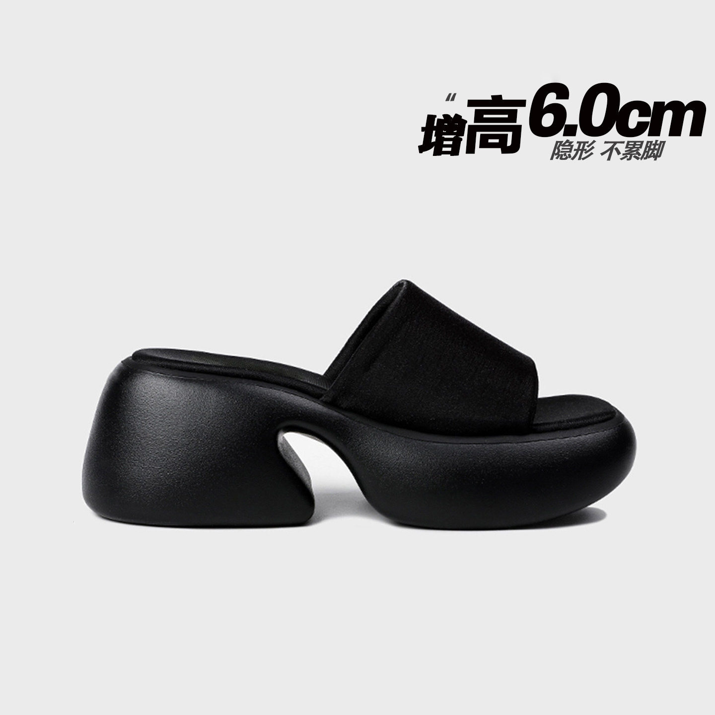 【小个子女生】厚底拖鞋女2026年夏季缎面外穿一字带拖鞋高跟凉鞋