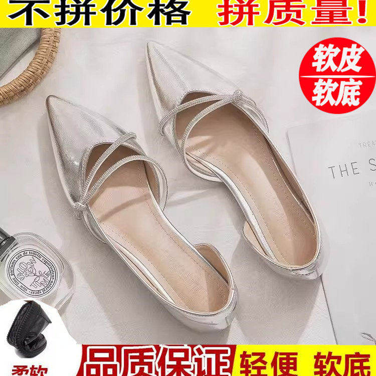 万达撤柜晚晚鞋温柔风浅口尖头平底配裙子的法式绝美银色单鞋女夏