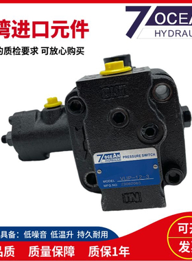 台湾七洋油泵VUP-08/12/16/23-1/2/3叶片泵电机4P-0.75/1.5/2.2KW