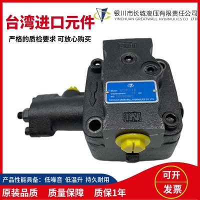 银川长城液压叶片泵YBX-D10(V3)变量油泵YBX-20 V3 15 23 VUP16-6