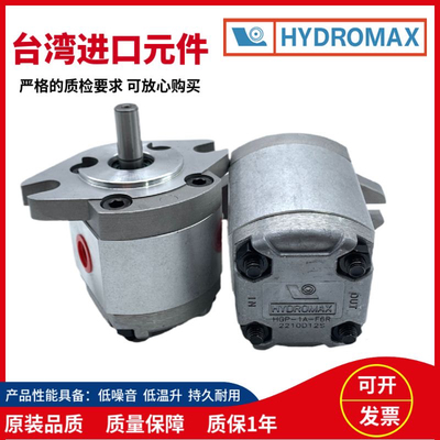 台湾新鸿HYDROMAX高压齿轮泵HGP-1A-F2R F1R F3R F4R F5R F6R F8R