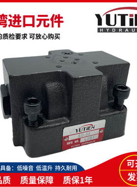 YUTIEN油田SF/电磁调速阀SDF-06 SFD-10 SF SD THF SKF导阀DSW-02