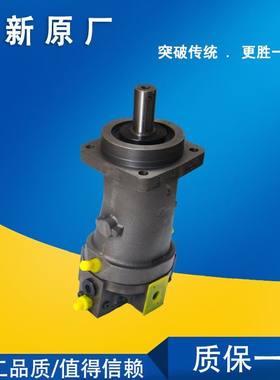 斜口高压液压油泵A7V107/117/160/55/58/78/80LV1RPF00变量柱塞泵